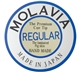 Molavia Laminated Cue Tip